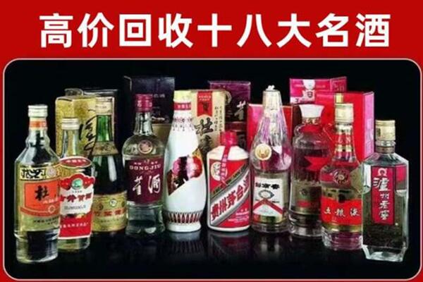 新干县回收老酒