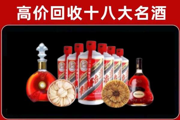 新干县回收名酒店