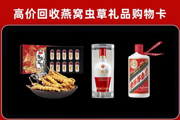 新干县回收名酒哪家好