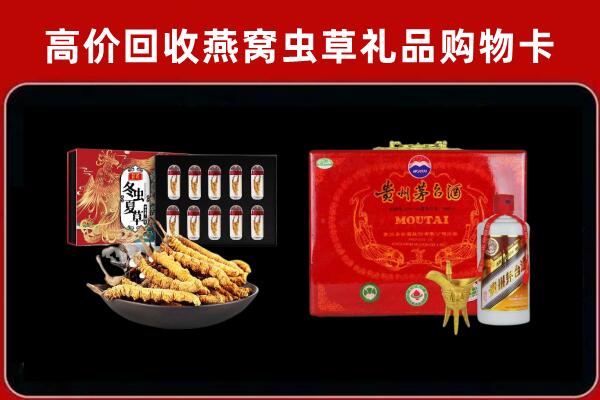新干县回收15年茅台酒